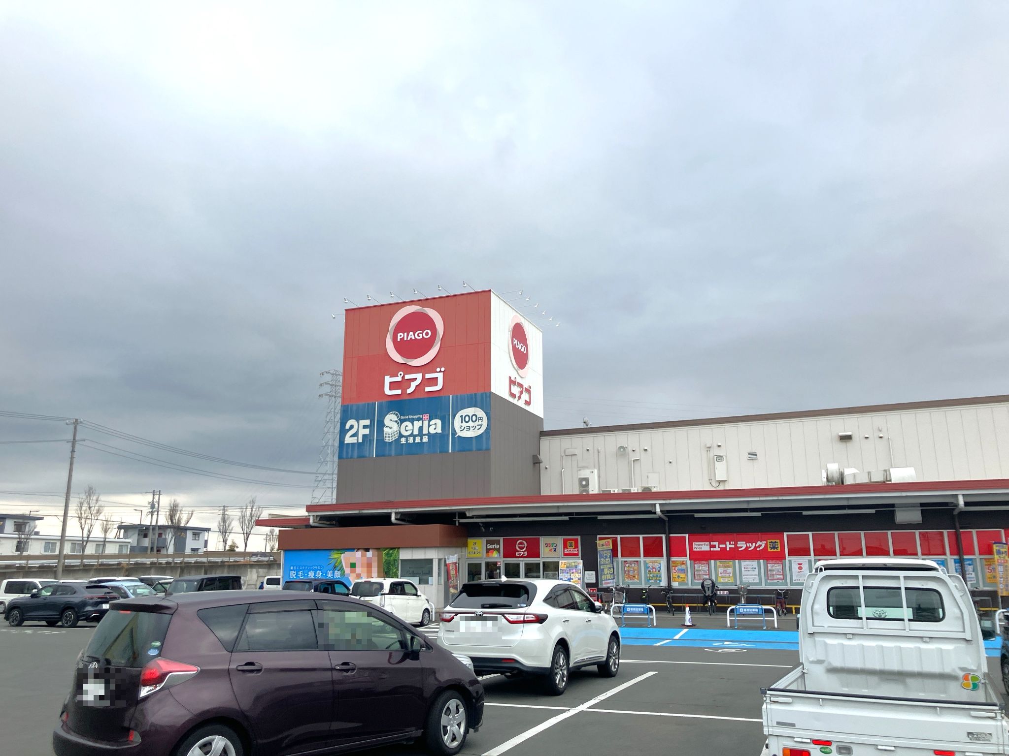 ピアゴ袋井店